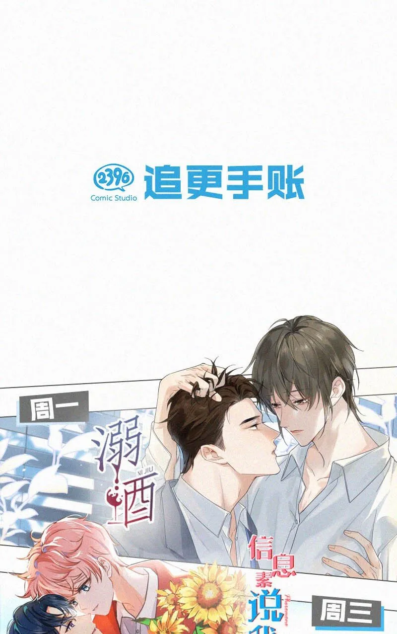 025 既然这么喜欢看，就让你看—— 第63页