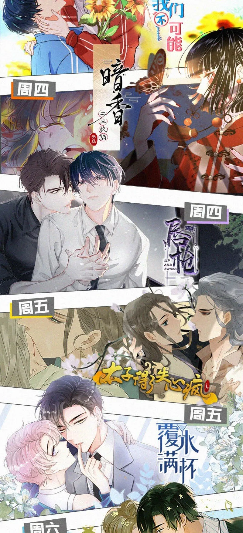 025 既然这么喜欢看，就让你看—— 第64页
