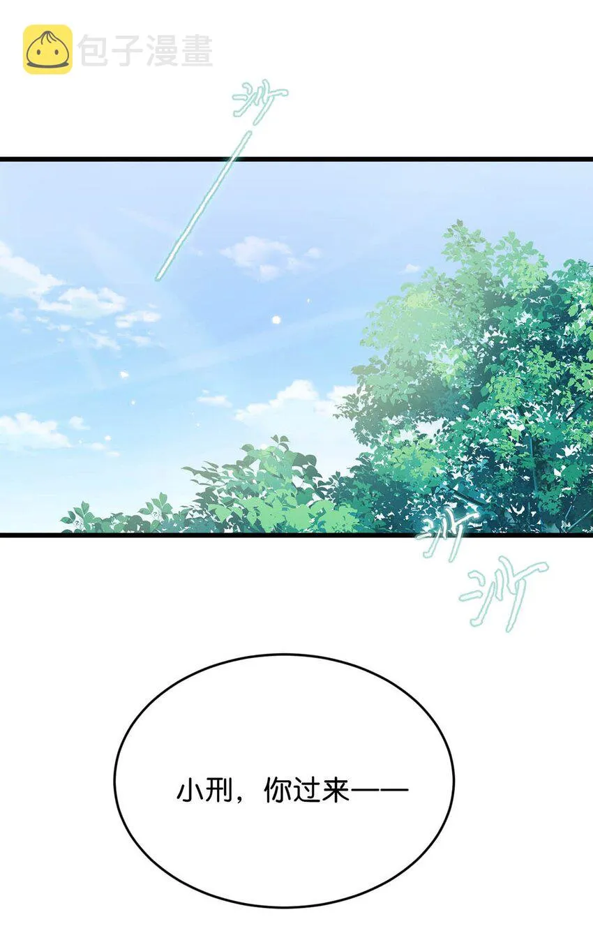 026 还是……觉得我是一个玩物…… 第21页