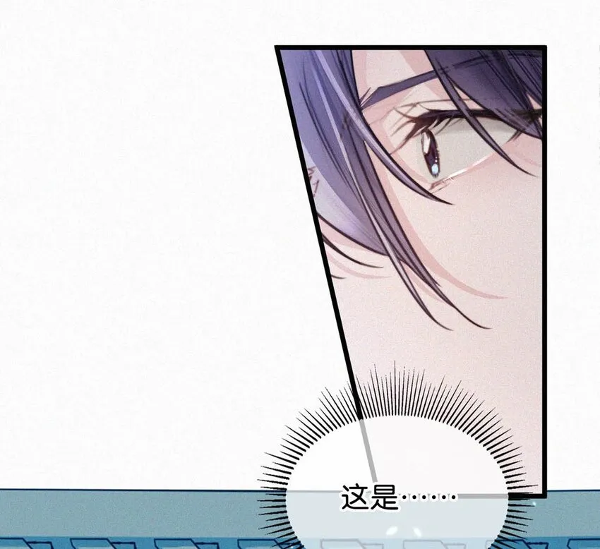 026 还是……觉得我是一个玩物…… 第7页