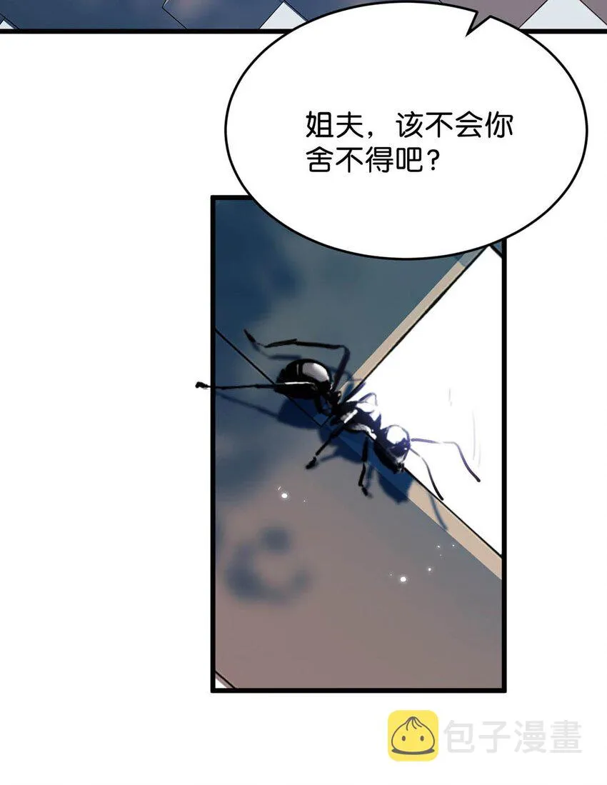 026 还是……觉得我是一个玩物…… 第20页