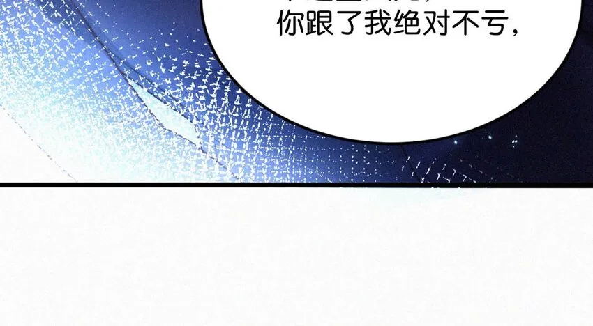 026 还是……觉得我是一个玩物…… 第41页