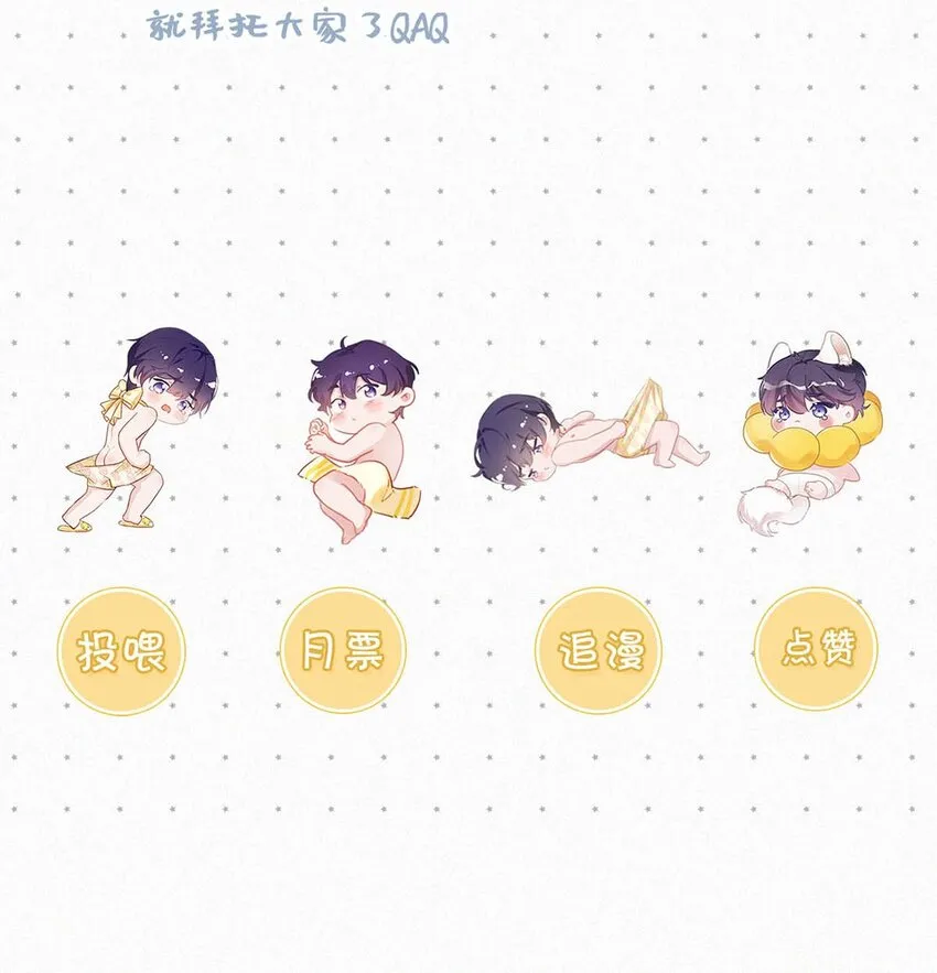 026 还是……觉得我是一个玩物…… 第59页