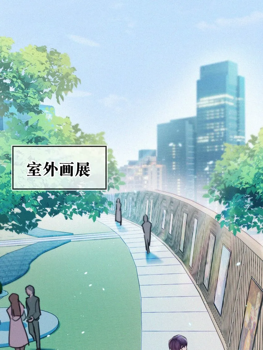 026 还是……觉得我是一个玩物…… 第4页