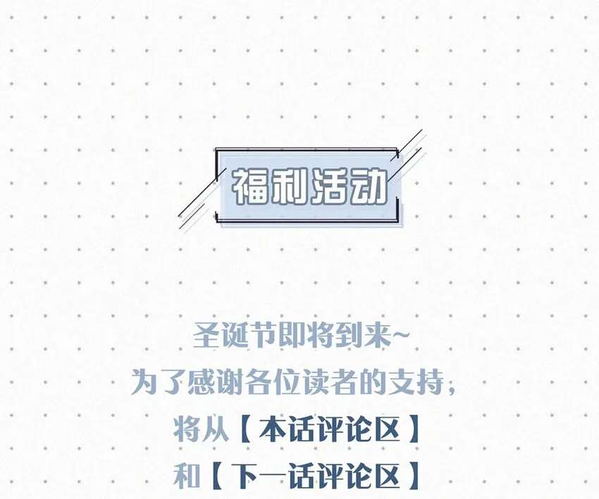 026 还是……觉得我是一个玩物…… 第57页