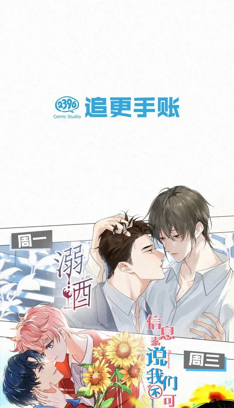 026 还是……觉得我是一个玩物…… 第60页
