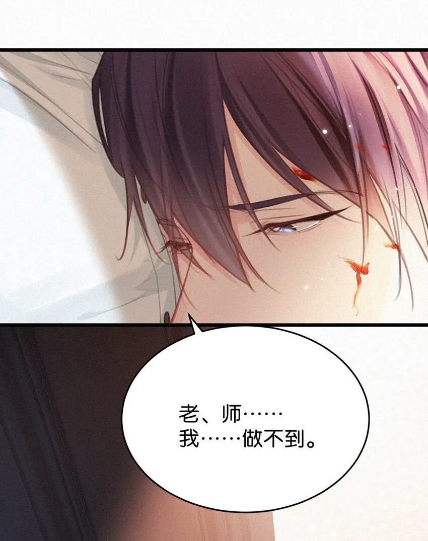 026 还是……觉得我是一个玩物…… 第51页