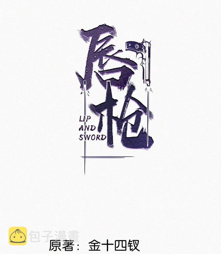 026 还是……觉得我是一个玩物…… 第2页
