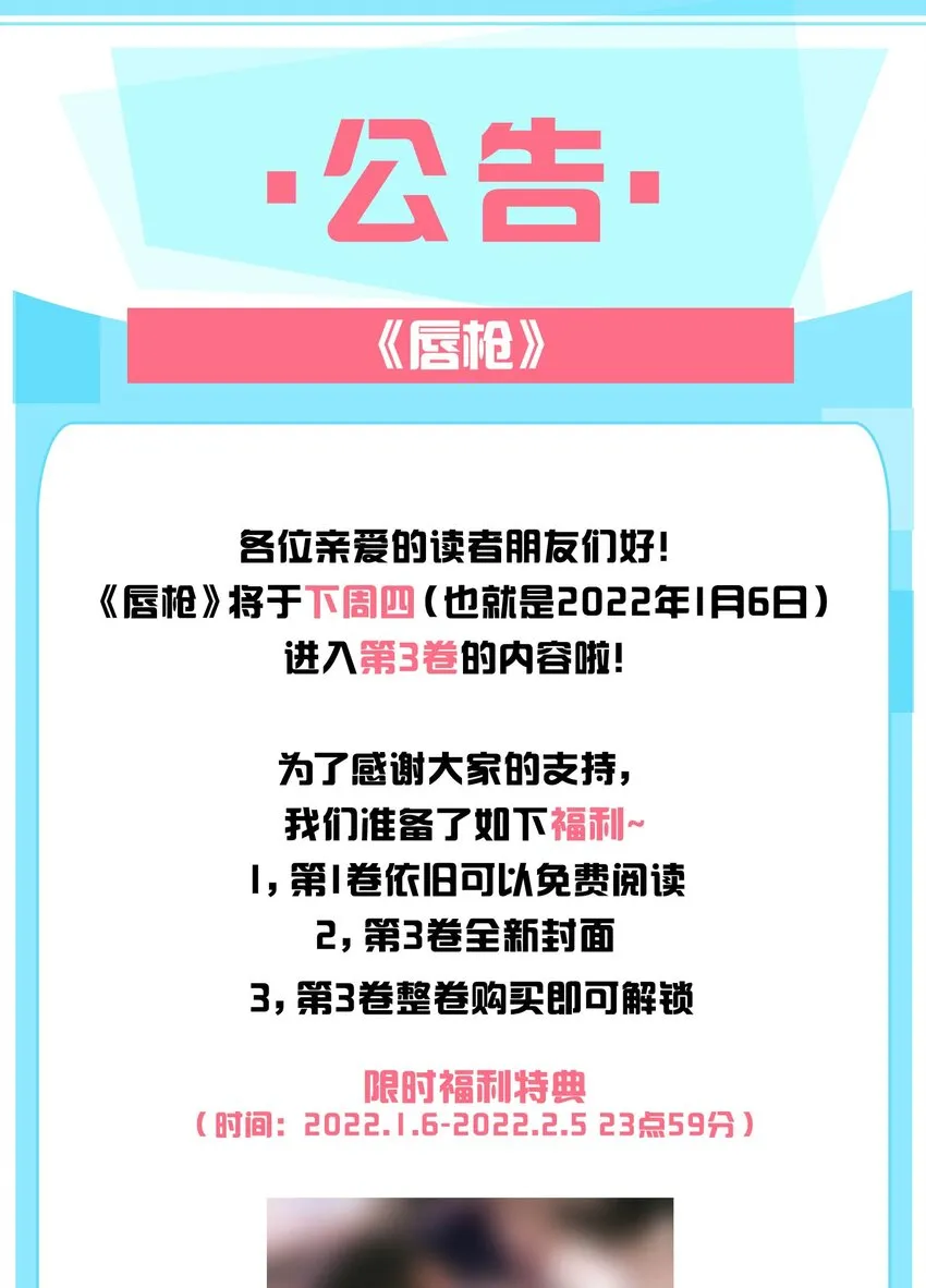 027 我的人，我会管教。 第51页