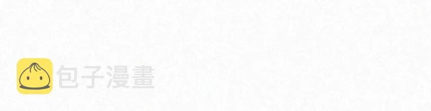 027 我的人，我会管教。 第28页
