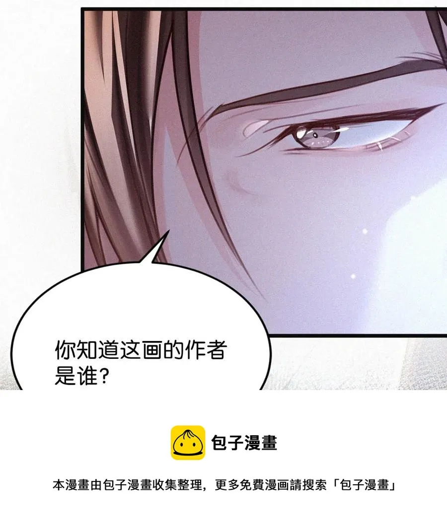 028 不准闭眼，好好看着。（内附福利活动） 第57页