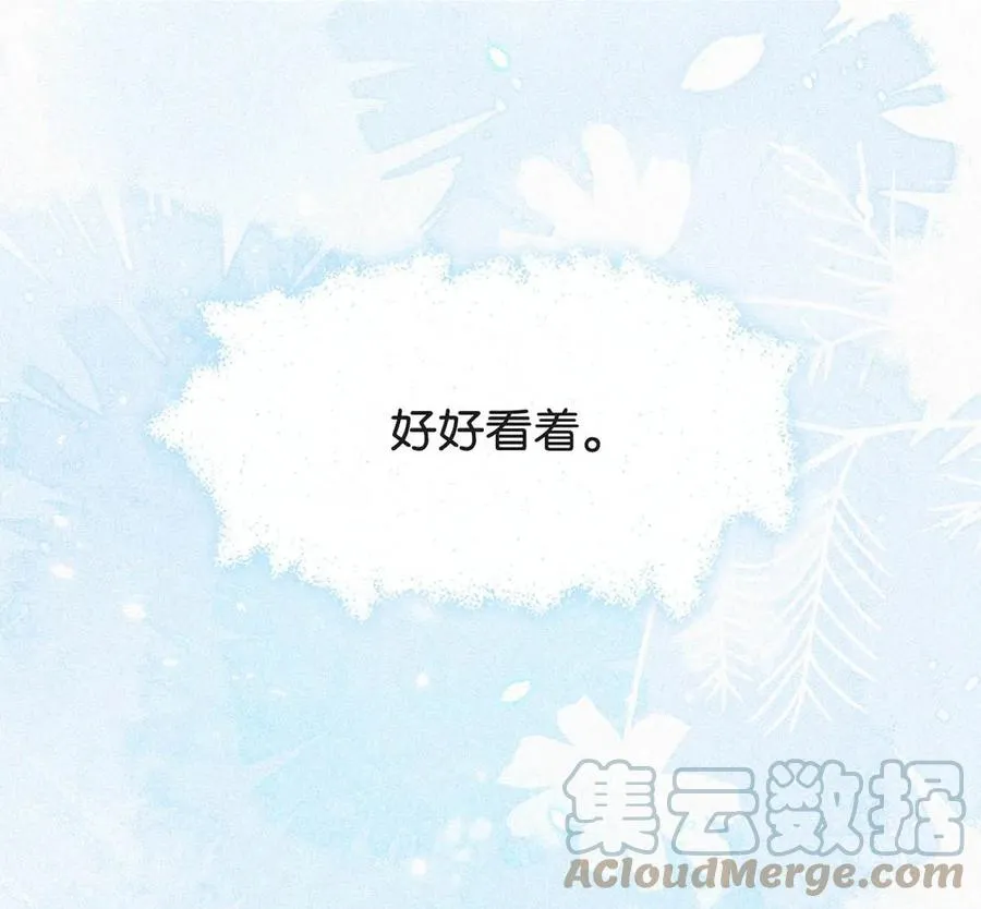 028 不准闭眼，好好看着。（内附福利活动） 第31页