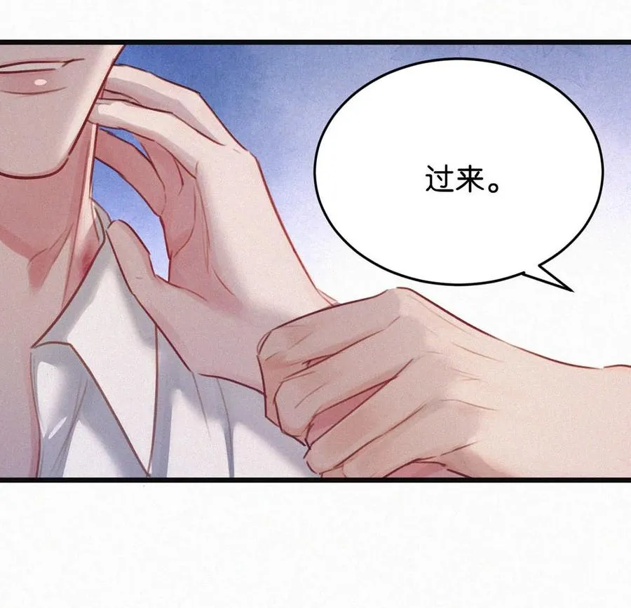 028 不准闭眼，好好看着。（内附福利活动） 第62页