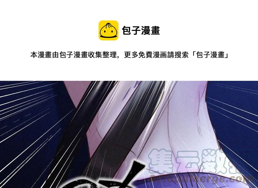 028 不准闭眼，好好看着。（内附福利活动） 第13页