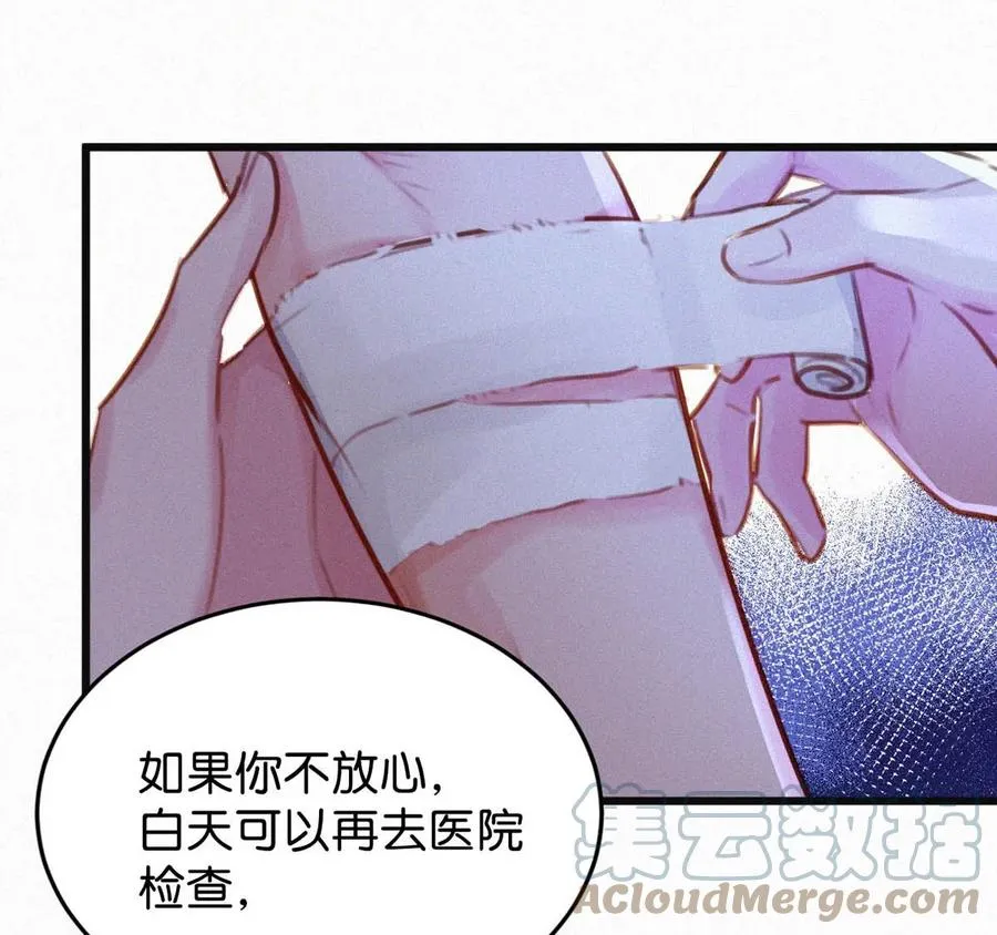 028 不准闭眼，好好看着。（内附福利活动） 第34页