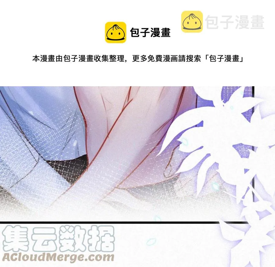028 不准闭眼，好好看着。（内附福利活动） 第25页