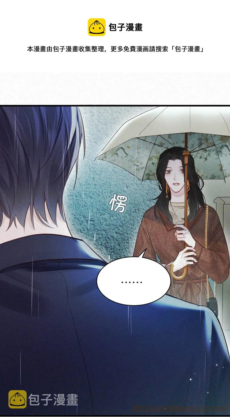 030 从头到尾都是外人。 第49页