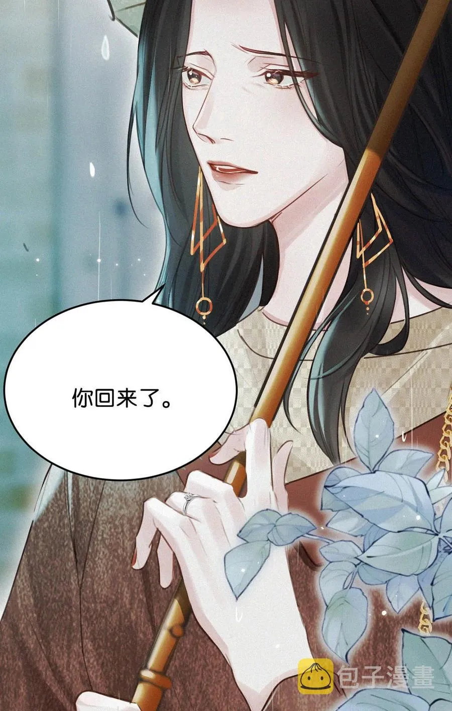 030 从头到尾都是外人。 第51页