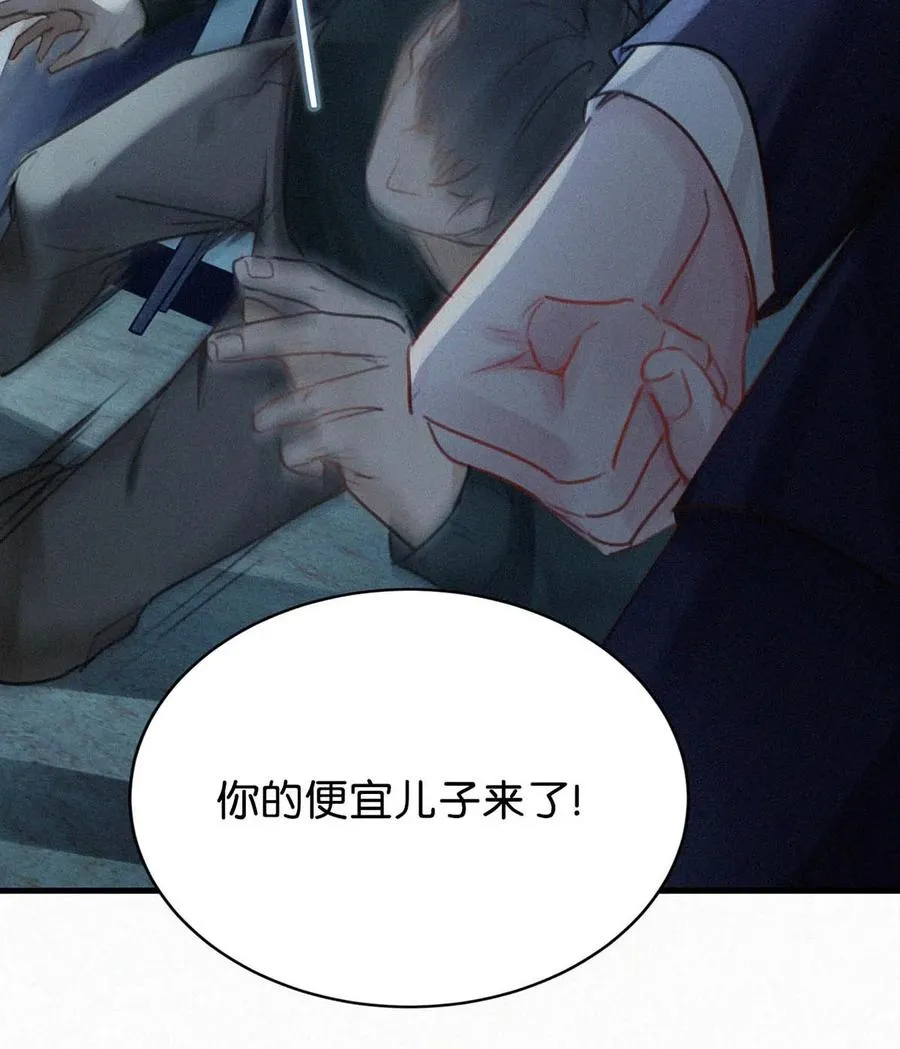 030 从头到尾都是外人。 第24页