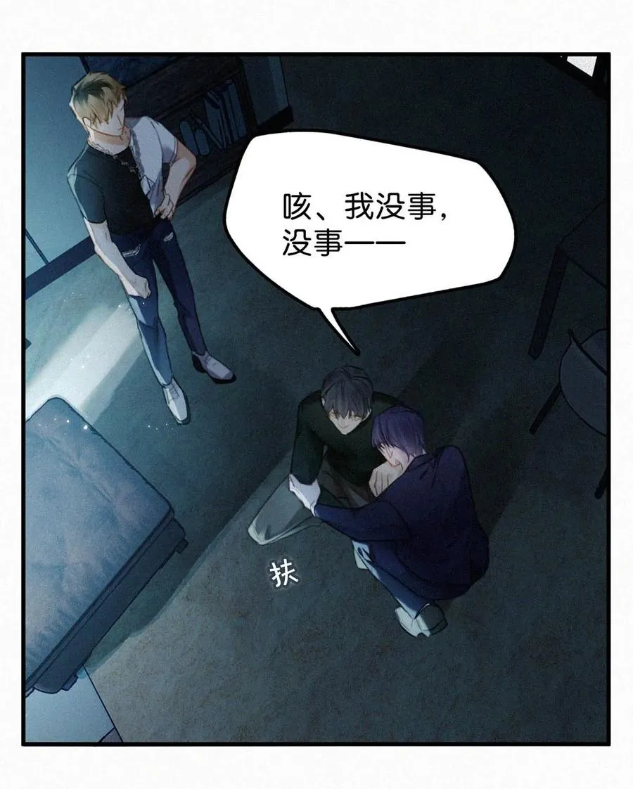 030 从头到尾都是外人。 第26页