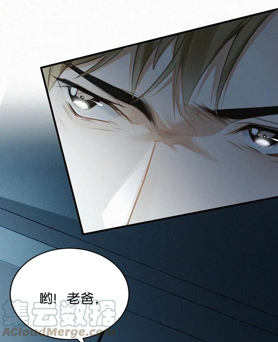 030 从头到尾都是外人。 第22页