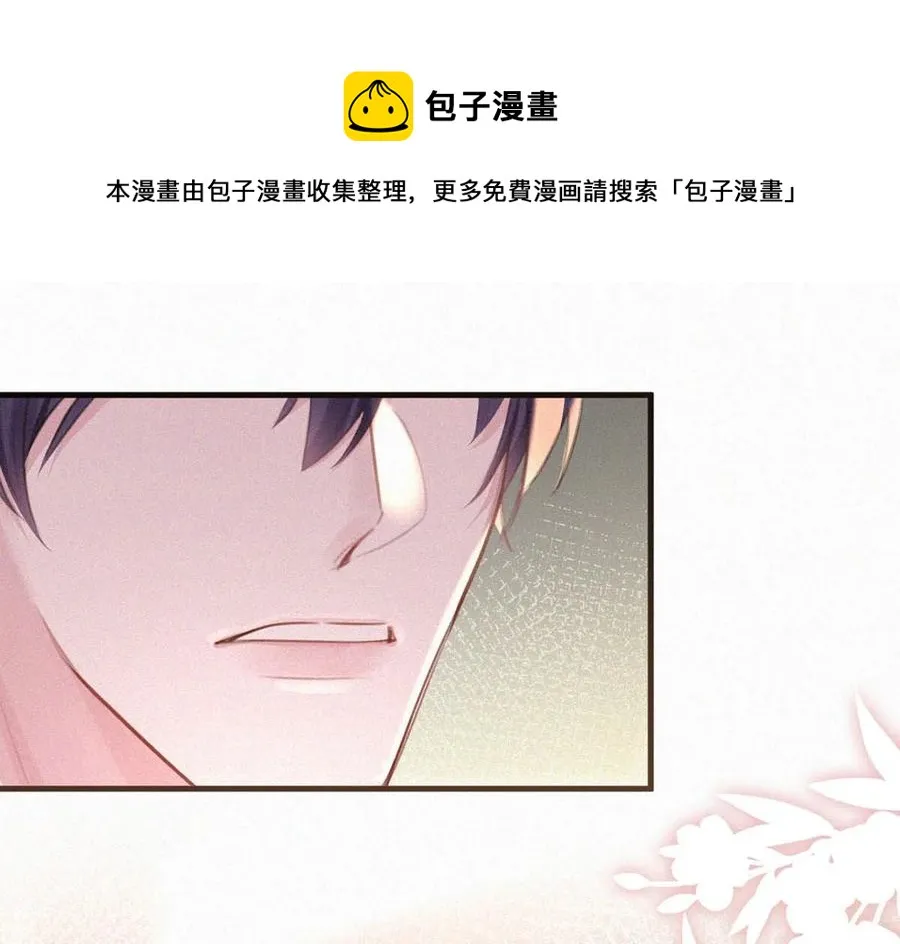 031 老师，我今晚能过来吗？ 第53页