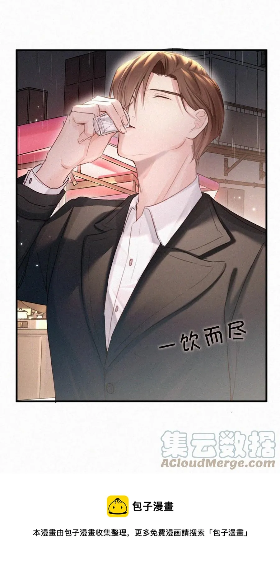031 老师，我今晚能过来吗？ 第49页