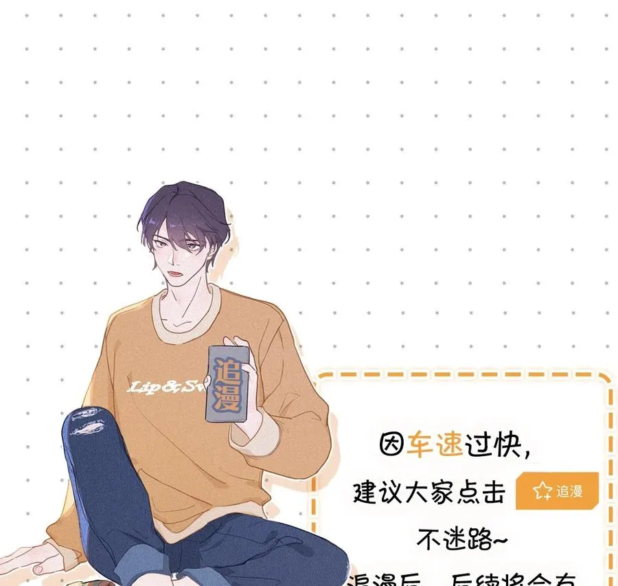 031 老师，我今晚能过来吗？ 第60页