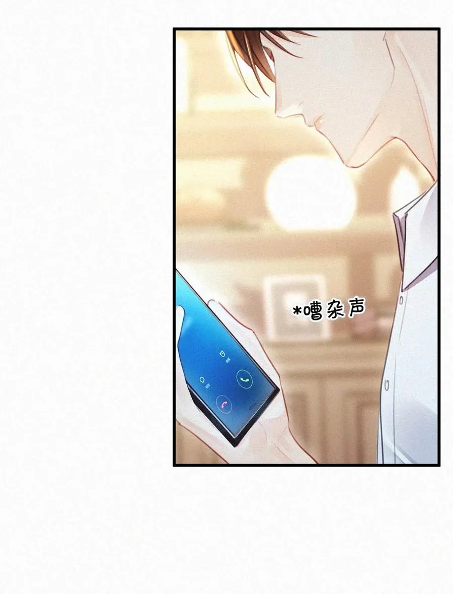 031 老师，我今晚能过来吗？ 第26页