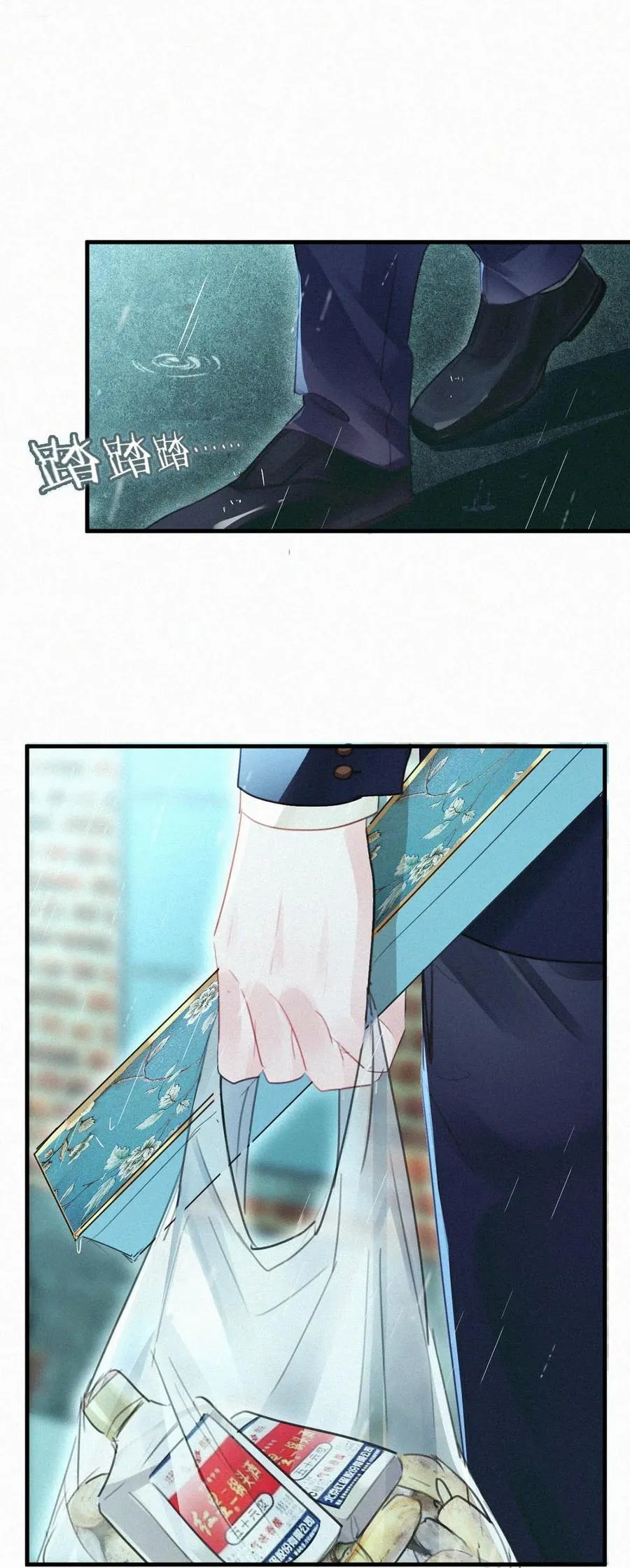031 老师，我今晚能过来吗？ 第23页