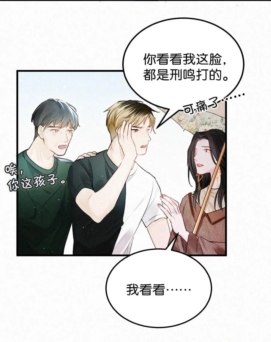 031 老师，我今晚能过来吗？ 第6页