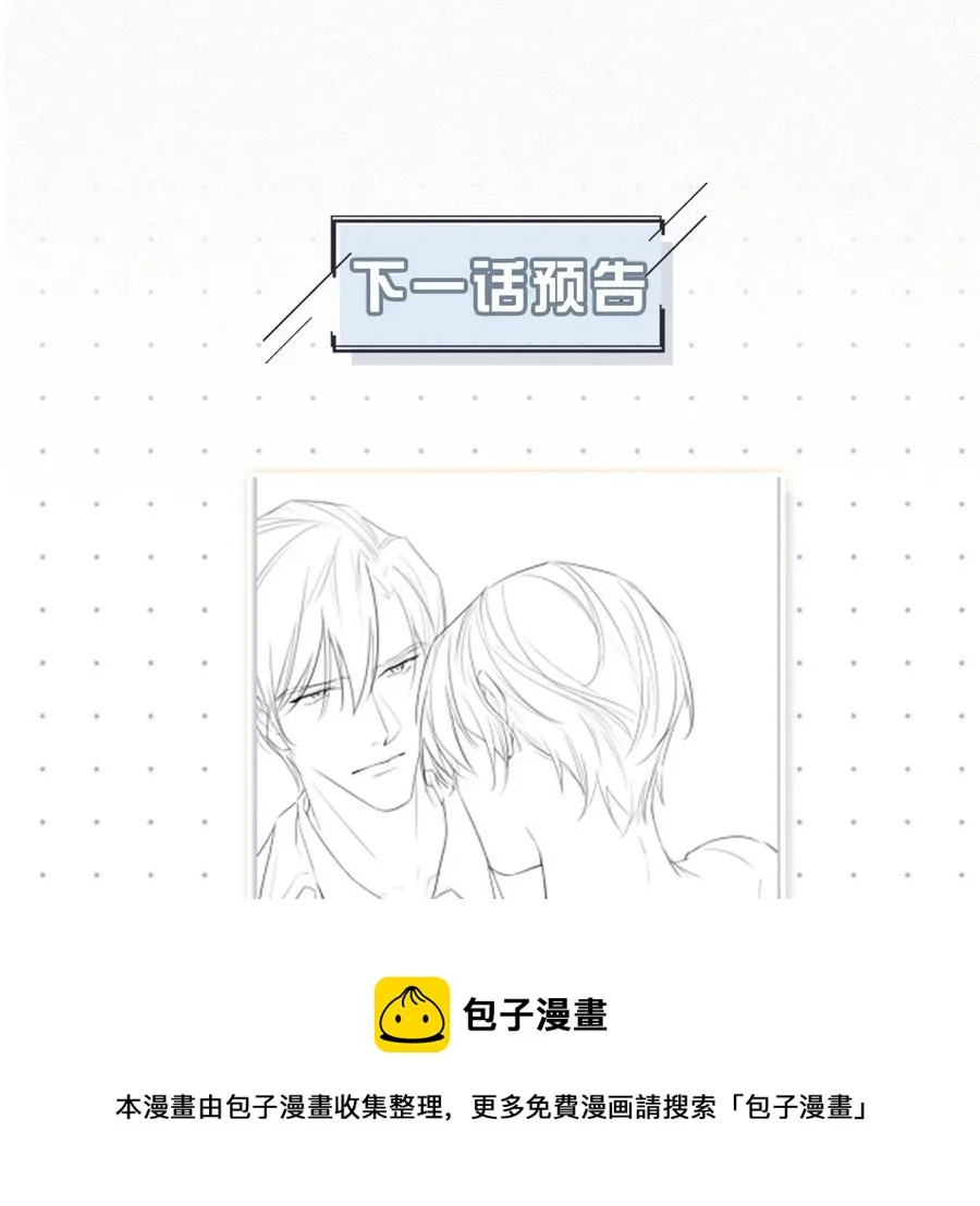 031 老师，我今晚能过来吗？ 第57页