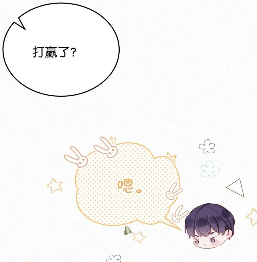 031 老师，我今晚能过来吗？ 第36页