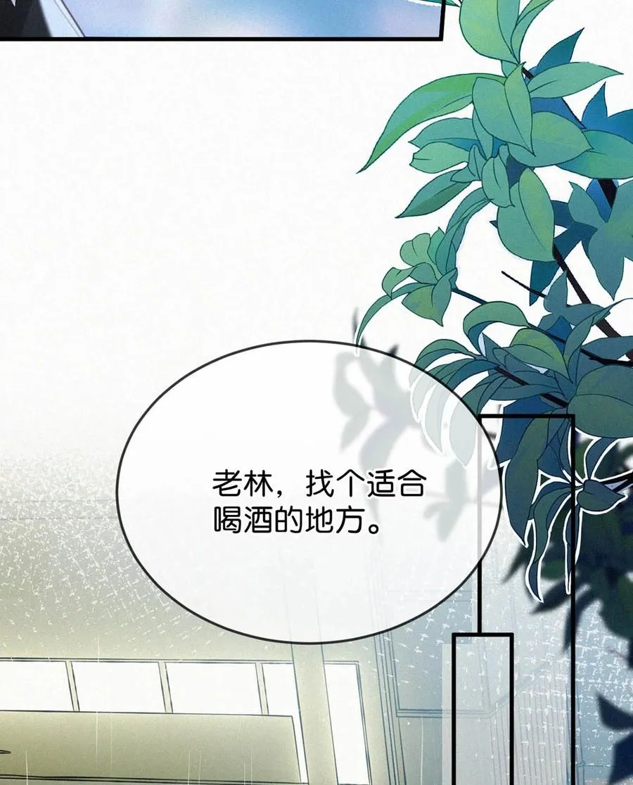 031 老师，我今晚能过来吗？ 第39页