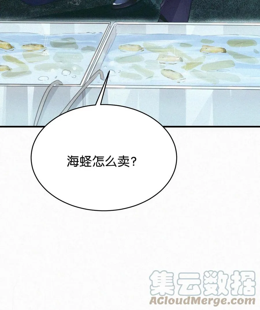 031 老师，我今晚能过来吗？ 第22页