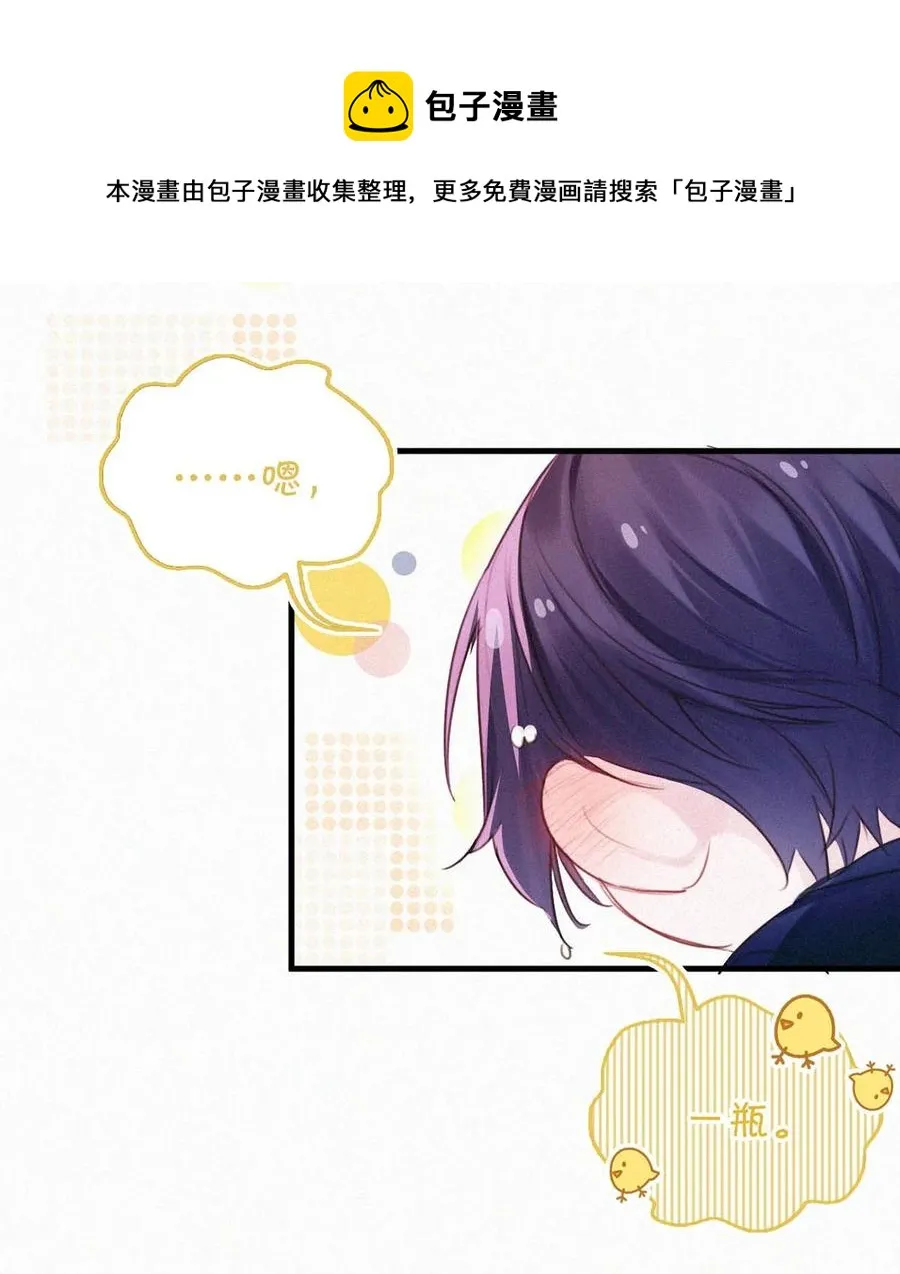 031 老师，我今晚能过来吗？ 第33页