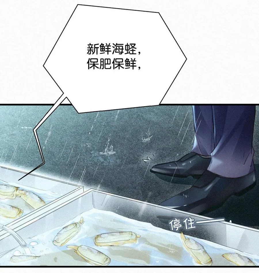 031 老师，我今晚能过来吗？ 第20页