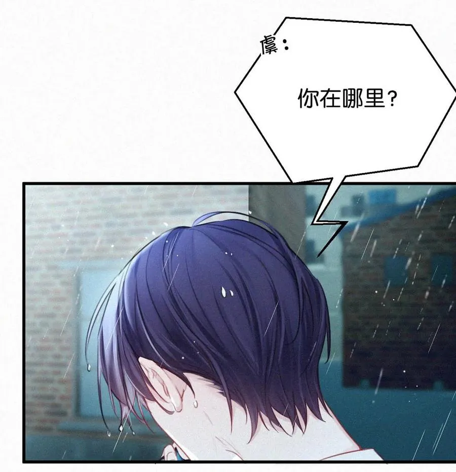 031 老师，我今晚能过来吗？ 第27页