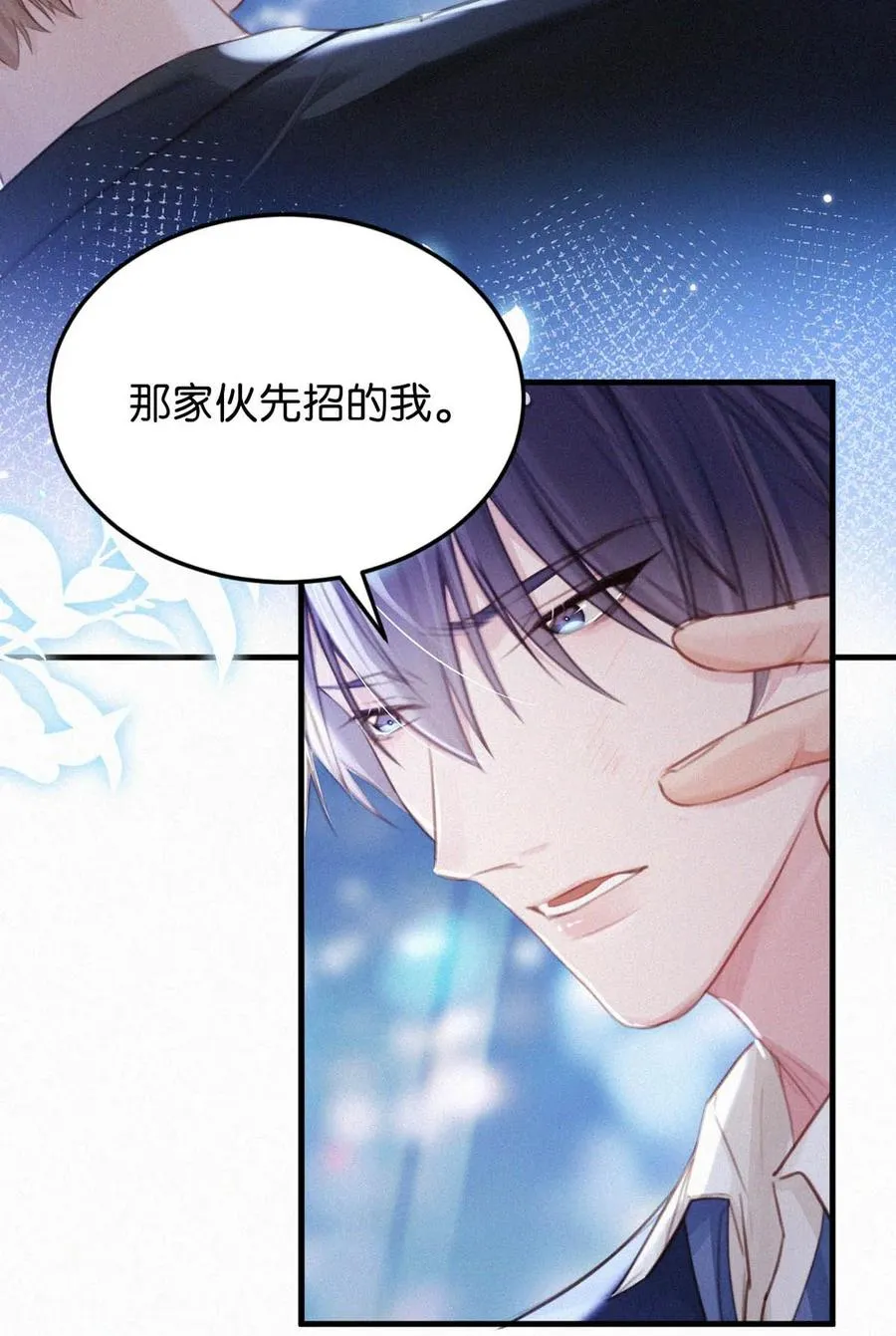 031 老师，我今晚能过来吗？ 第35页