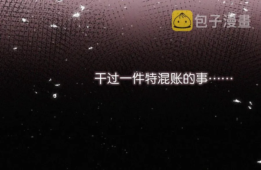 032 老师，我想—— 第11页