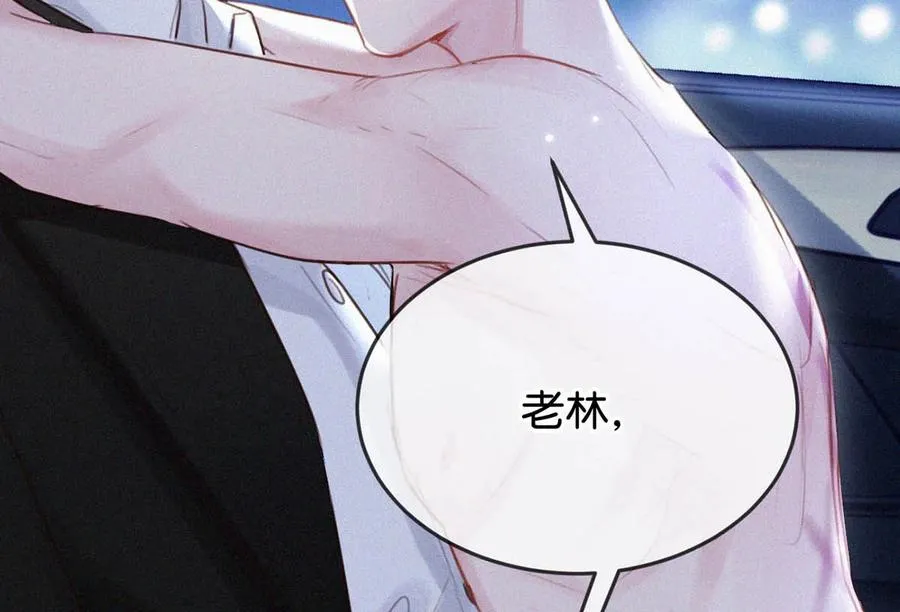 032 老师，我想—— 第38页