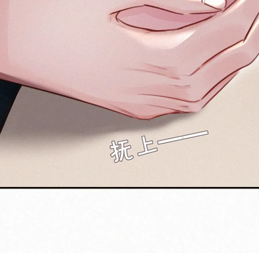 032 老师，我想—— 第27页