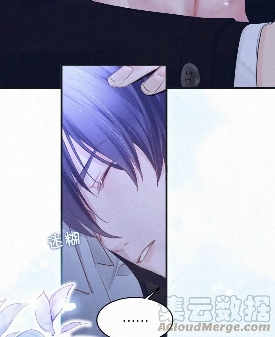 032 老师，我想—— 第52页