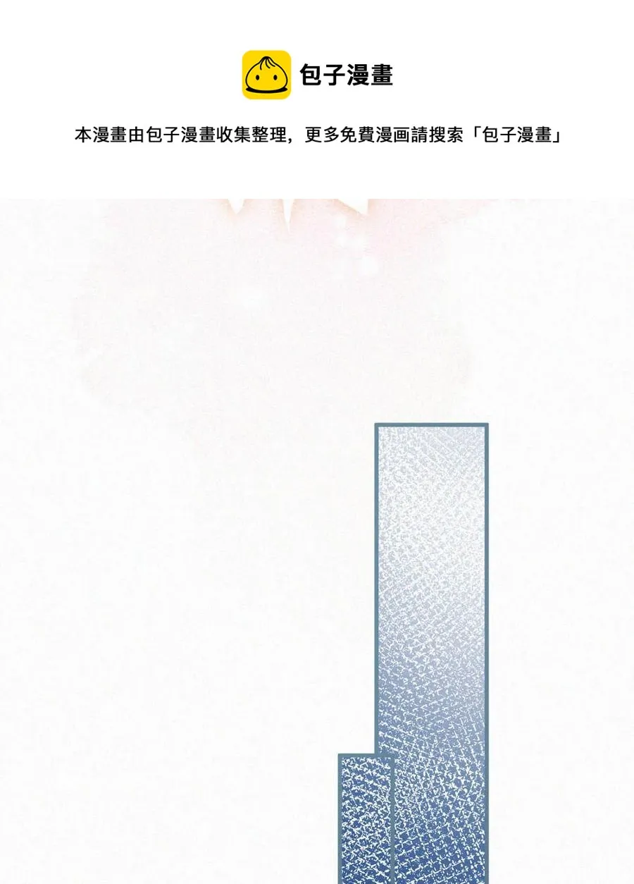 032 老师，我想—— 第33页