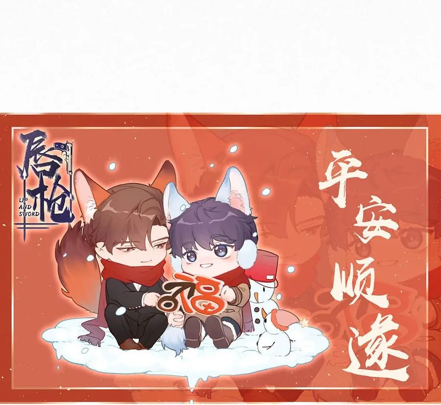 032 老师，我想—— 第68页
