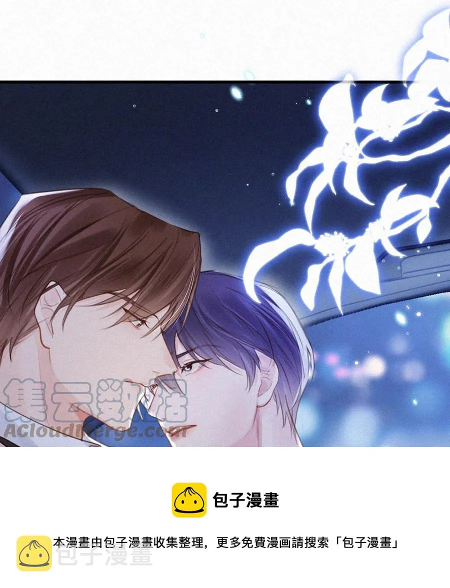 032 老师，我想—— 第37页