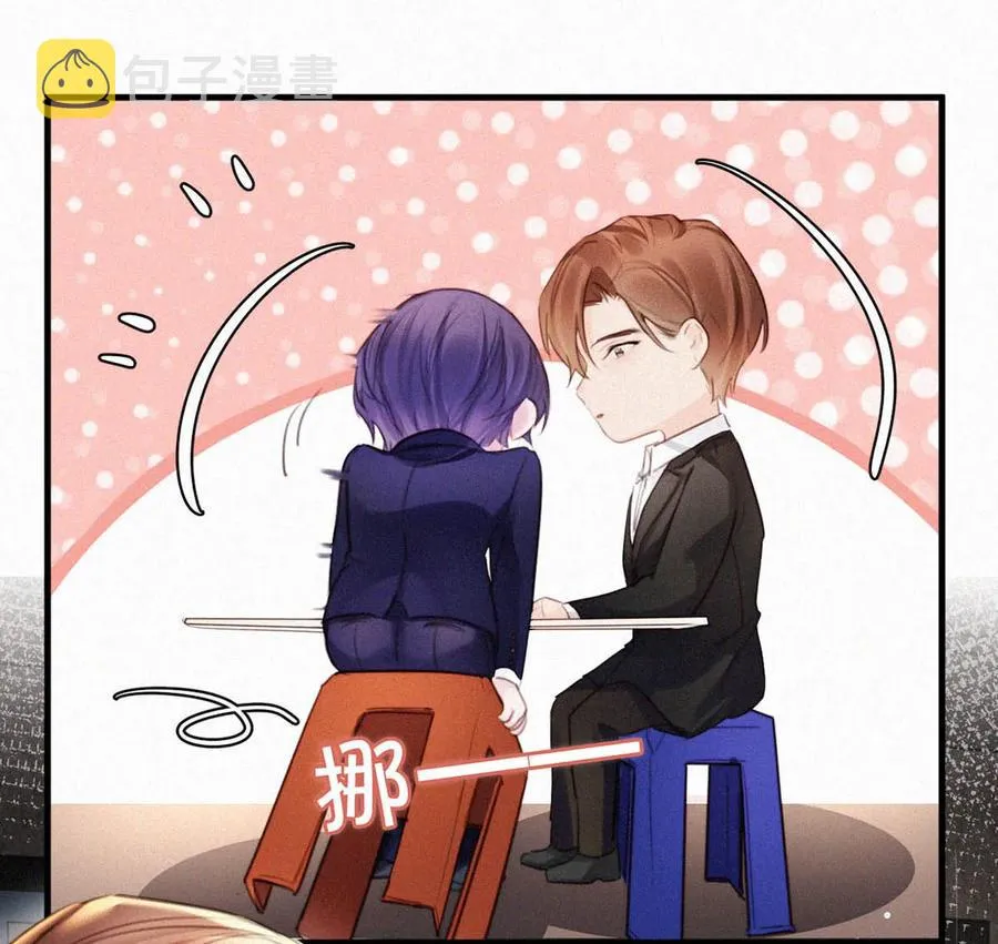 032 老师，我想—— 第6页