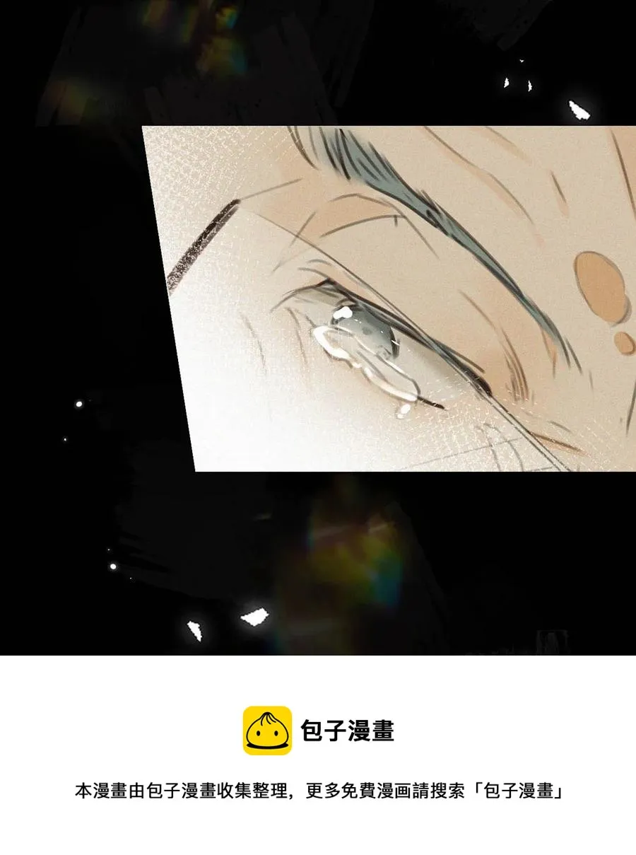 032 老师，我想—— 第21页