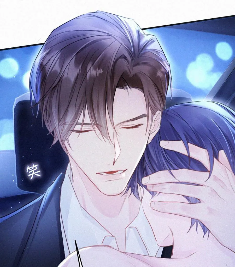 032 老师，我想—— 第50页
