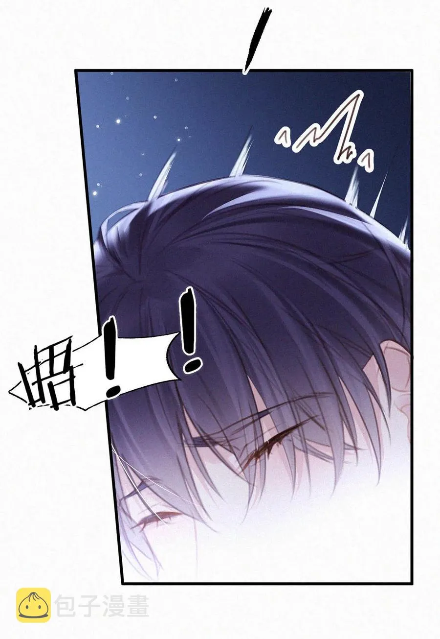 032 老师，我想—— 第48页